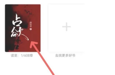 香网小说免费阅读