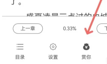 香网小说免费阅读