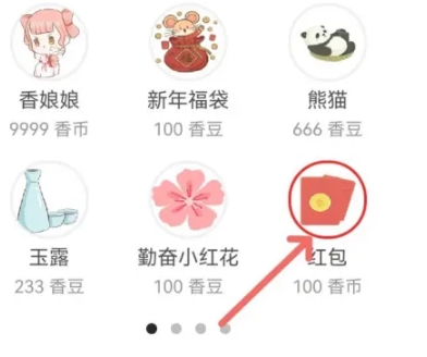 香网小说免费阅读