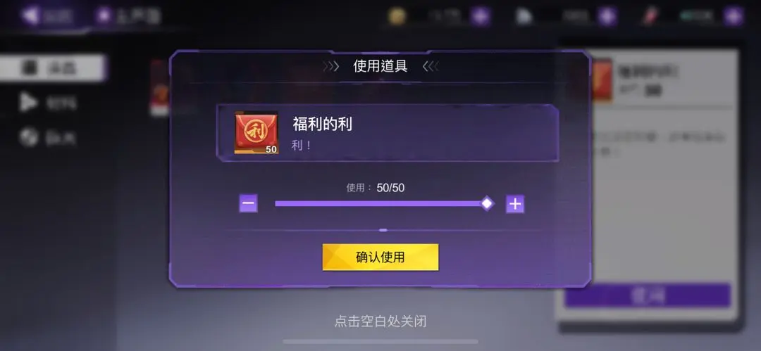 火柴人聯(lián)盟3手機(jī)版