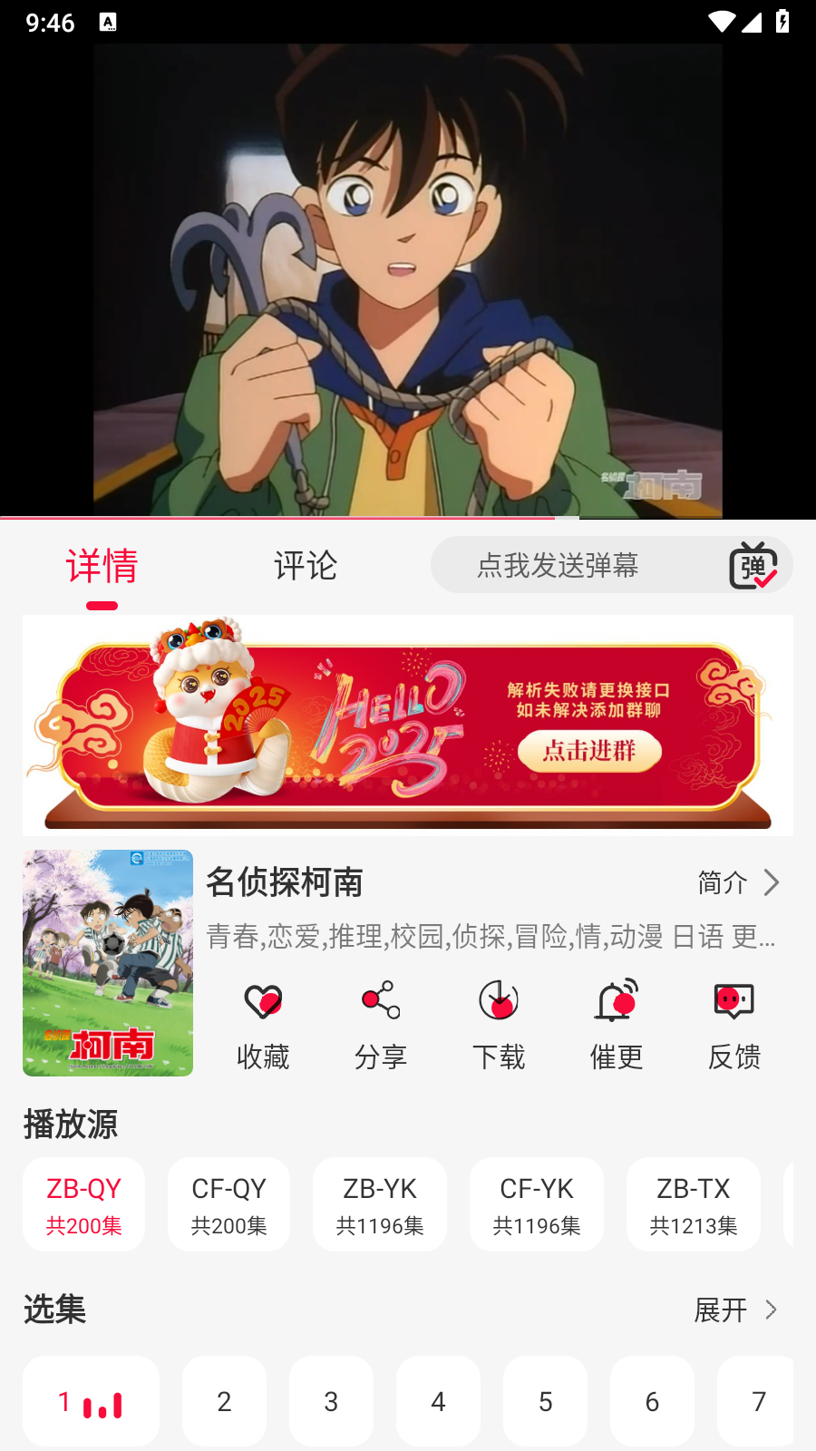 影狐影院