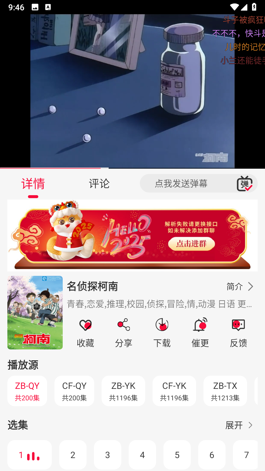 影狐影院