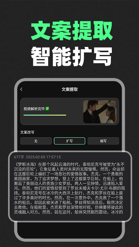 短劇剪輯神器
