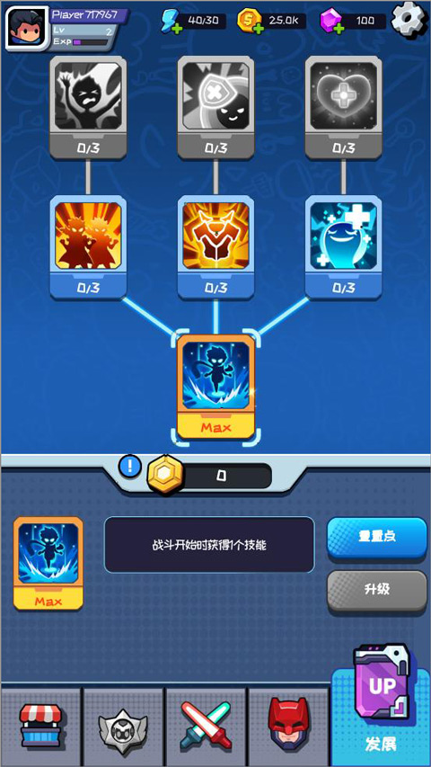 无尽的生存正版