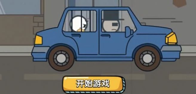 火柴人逃亡大冒险中文版