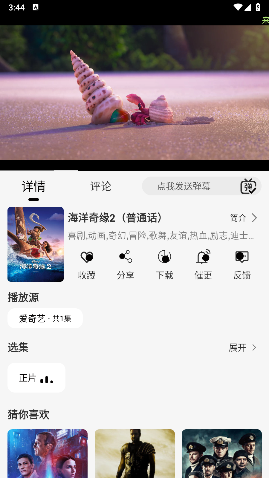 剧咖ovo