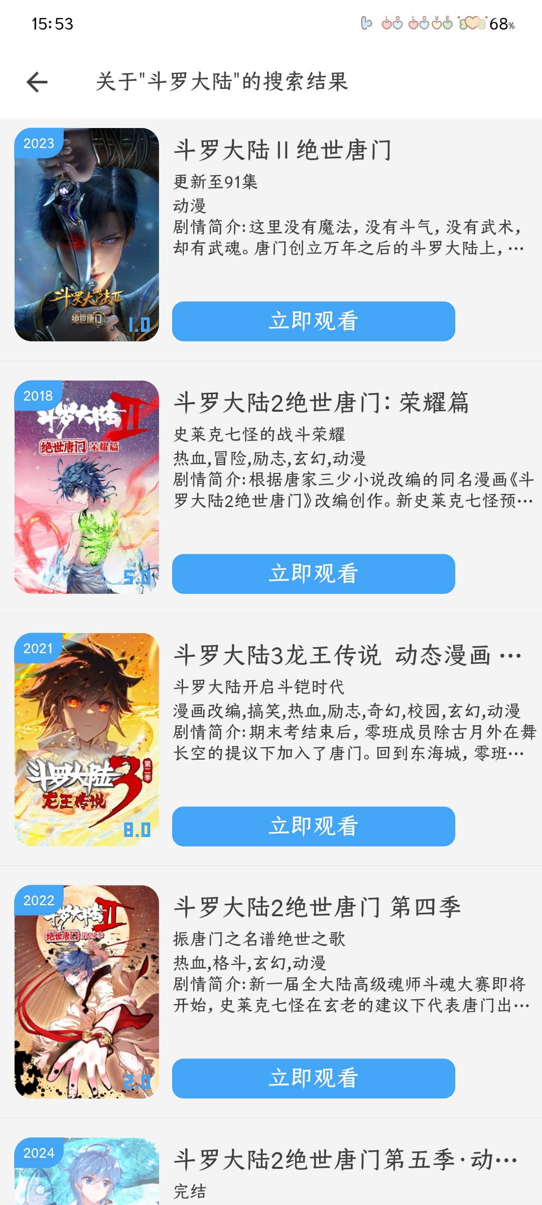 南影优门