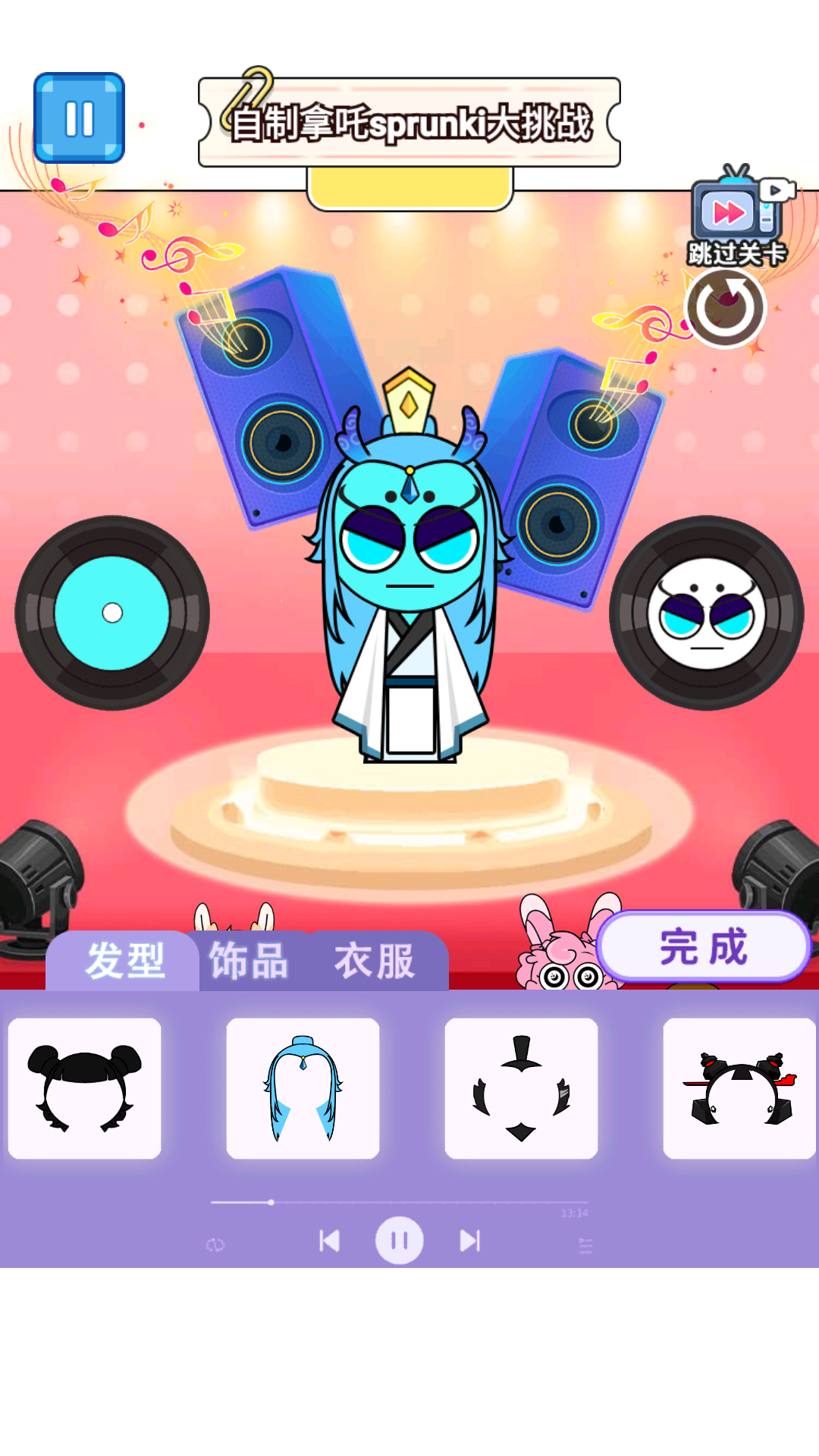节奏盒哪吒版