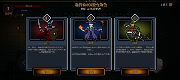 口袋盜賊終極版中文版