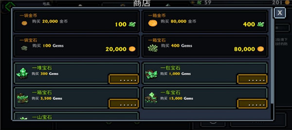 口袋盜賊終極版中文版