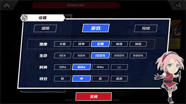 真死神VS火影絆手機(jī)版