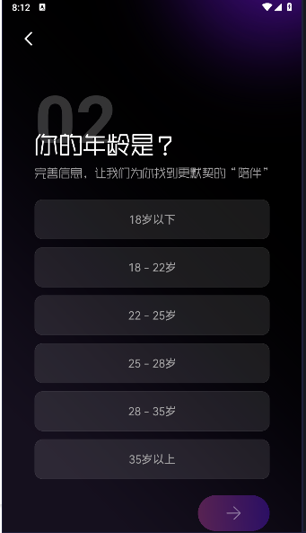 愈个朋友