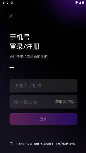 愈个朋友