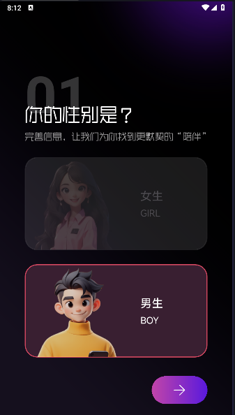 愈个朋友