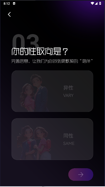 愈个朋友