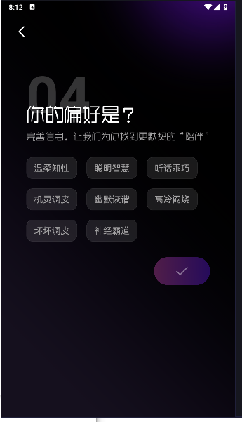 愈个朋友