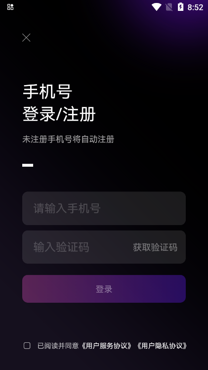 愈个朋友