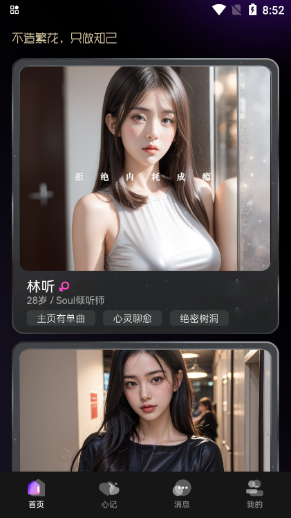 愈个朋友