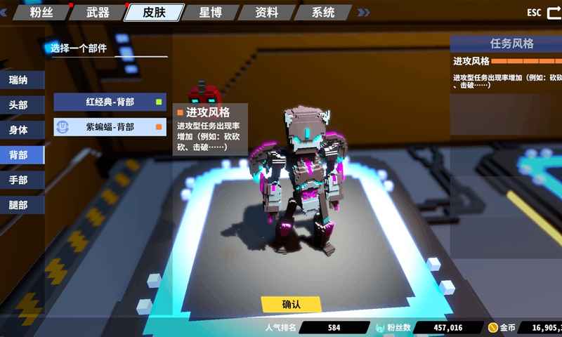 拳皇大戰(zhàn)地下城內(nèi)置菜單