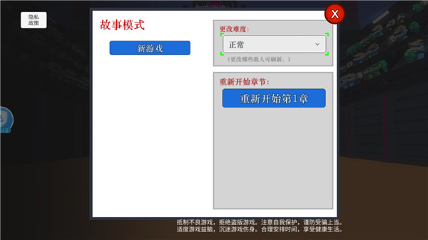 機(jī)器人大亂斗正版