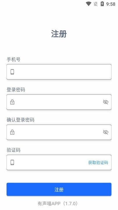 有声喵