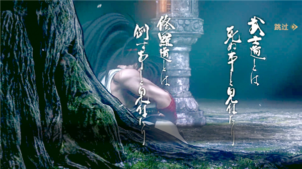 侍魂晓官方版