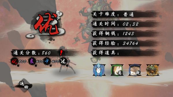 九黎手游官方正版