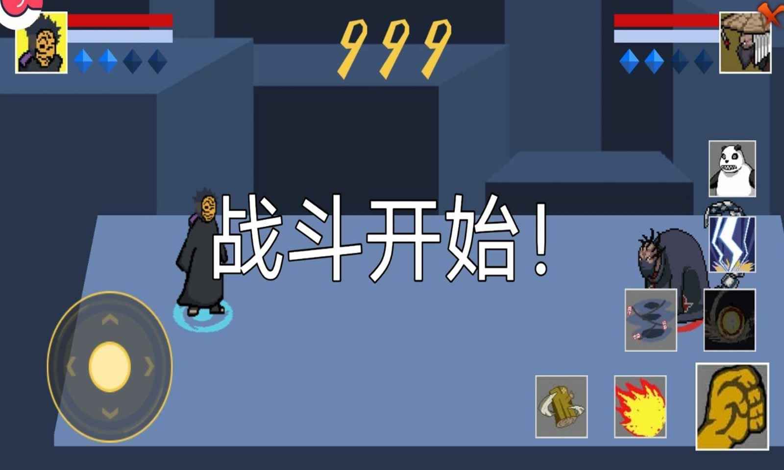 像素火影巅峰斑版本