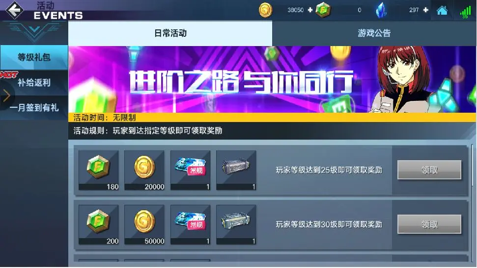 敢达争锋对决官方正版