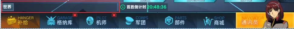 敢达争锋对决官方正版