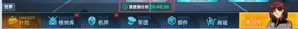 敢达争锋对决官方正版