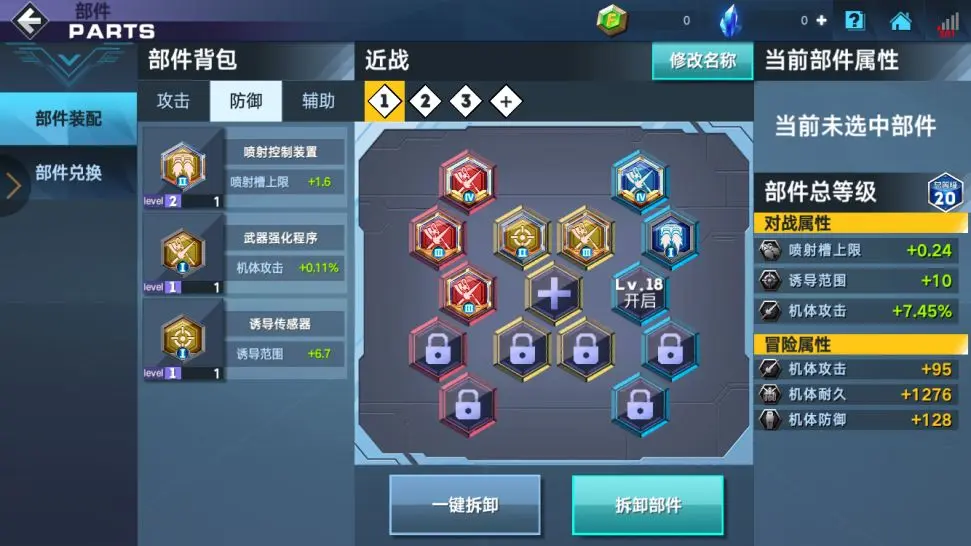 敢达争锋对决官方正版