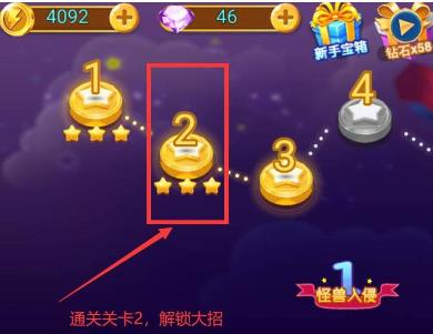 奧特曼格斗進(jìn)化2免費(fèi)版