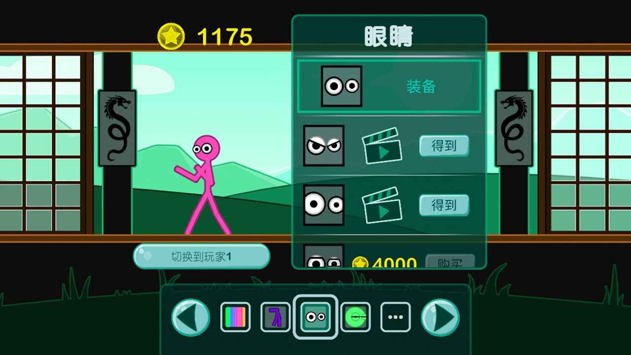 火柴人角斗士手机版