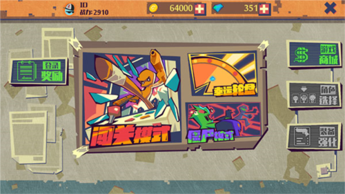 火柴人突击格斗手机版