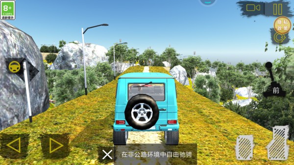 狂野特技飙车
