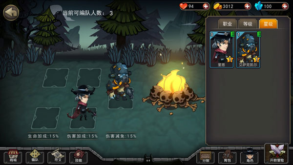 猎魔师单机版