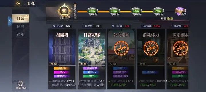 战斗法则手游