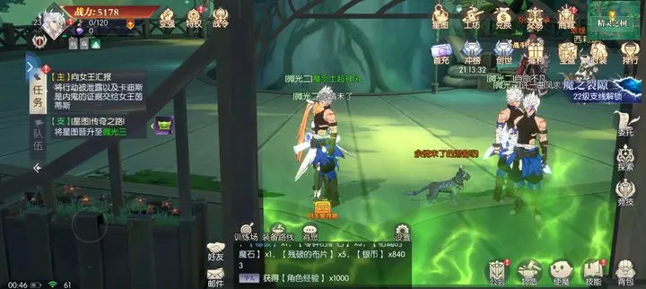 战斗法则手游