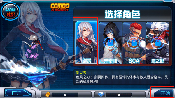 新惡魔獵人正版