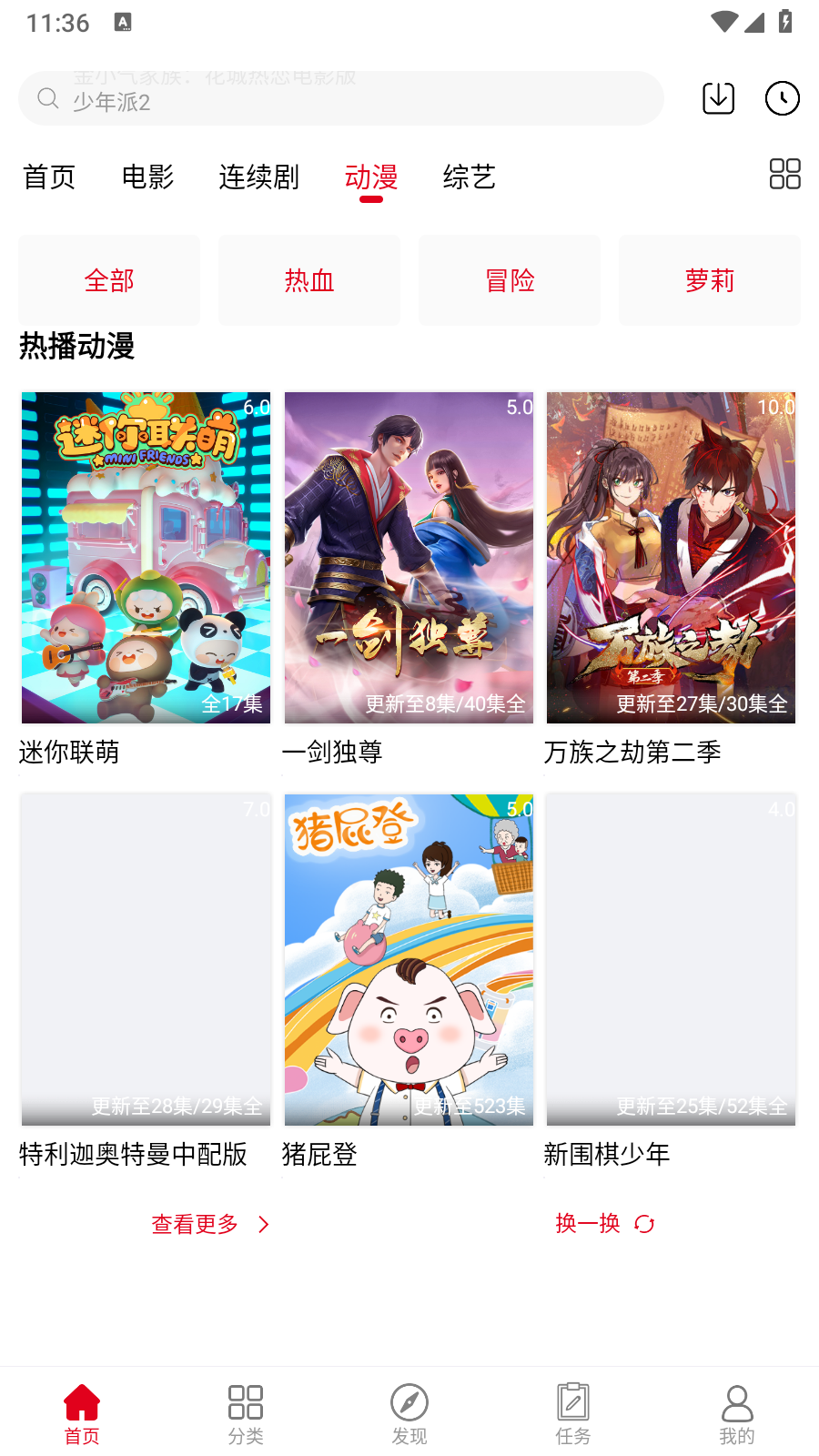 免費(fèi)看片