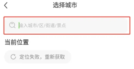 微鲤天气预报