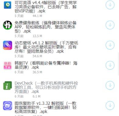 极星软件库