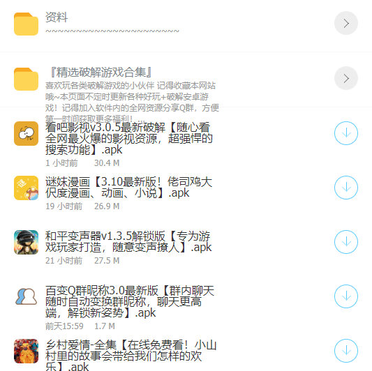 极星软件库