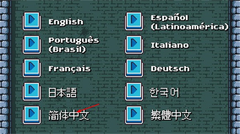 小小危险地牢中文版