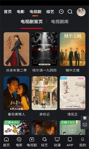 追影猫免费