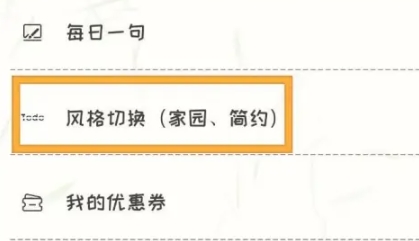玩清單免費版