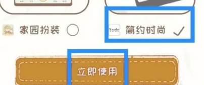 玩清單免費版