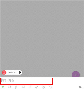 玩清單免費版