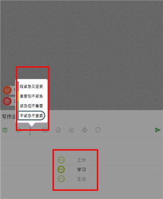 玩清單免費版